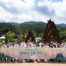 백두그린 이미지