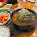 정대감감자탕 | [장한평] 동네 숨은 맛집아니고 대놓고 맛집 :: 정대감 감자탕 본점 주차정보 영업시간