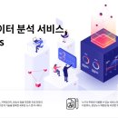 카인즈서비스 이미지
