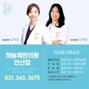 안의한의원 이미지