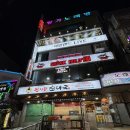 진지왕순대국 이미지