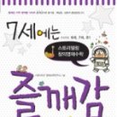 꿀돼지PC 네이버블로그