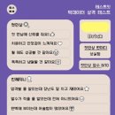 헬루나