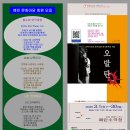 오발탄 이미지