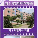 해성고등학교 이미지