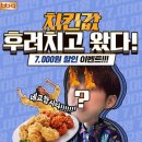 치킨이 왕이닭
