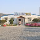 순창어린이집 이미지