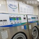 바른몸케어센터