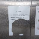 와르르맨션 이미지