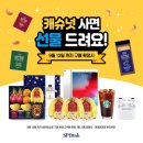 프레쉬앤 이미지