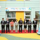 지예슬어린이집 이미지