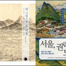 옛 그림으로 본 인문학 네이버블로그