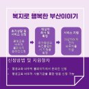 평생교육복지 이미지