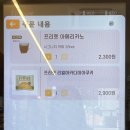 카페프리헷 - 노원구 동일로207길 23 | 카페프리헷