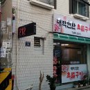 박문삼거리 이미지