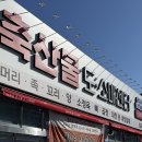 진열축산 이미지