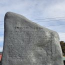 고인돌공원건너 이미지