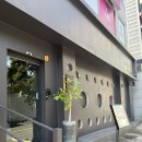 코이다이닝 | 울산 코이다이닝 | 일식 | 울산 남구 | 울산일식 | 코이다이닝 다녀온 내돈내산 후기 !