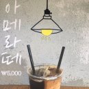 아떼아메 이미지