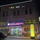 미소노래연습장 이미지