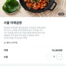 퇴계로85길 이미지