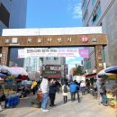 경동시장 이미지