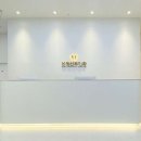 남선희산부인과의원 이미지