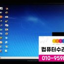 백양 컴퓨터 이미지