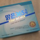 (주)성균관생활건강 이미지