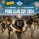 오즈피씨카페리저브 강남점 | [배틀그라운드] PUBG CLAN 랜파티 - 1편