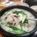 엄가네순대 이미지