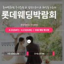 웨딩을그리다