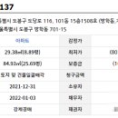 거성1호 이미지