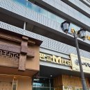 판교역로241번길 이미지