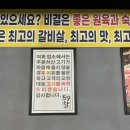 59참숯구이 혁신직영점