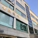 르미에르 일 이미지