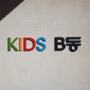 더맘키즈풀빌라A동 이미지