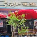 승원네 이미지