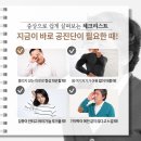 사랑채움한의원 이미지