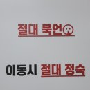 커넥츠프랩거제학원