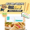 미소컴퍼니 이미지