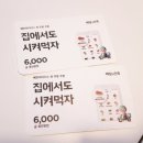 [쌍문역 맛집] 쌍리단길 숨겨진 파스타, 피자 맛집 ! 곰파곰파의 뜨라또리아 후기 ♡