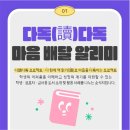 북부교육지원청 이미지