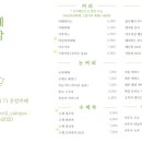 운암카페