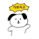 가야초등학교 | <컬러풀 매직크루> 찾아가는 공연ㅣ김해 가야초등학교ㅣ레브엔터테인먼트