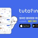 말문이 트이는 패턴 영어회화 이미지