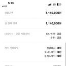 김영패스 자연계 1.0 판매 이미지