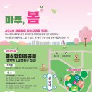 선학역 1번출구 이미지