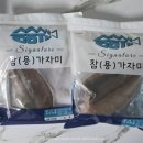 울산용가자미 이미지