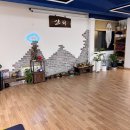 구로디지털단지 요가 샨티 아로마요가 후기